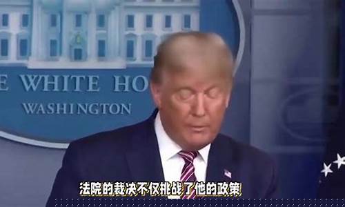 特朗普炮轰巨头银行阻监管，稳定币法案争议拖慢加密立法