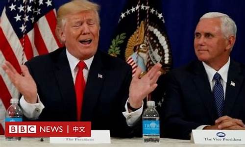 特朗普言辞激荡市场,比特币冲击七万关隘受阻-佳佳币资讯站