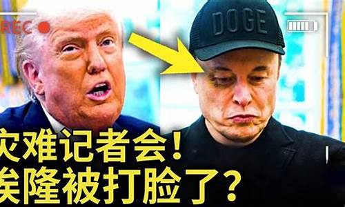 特朗普言辞激荡市场，比特币冲击七万关隘受阻