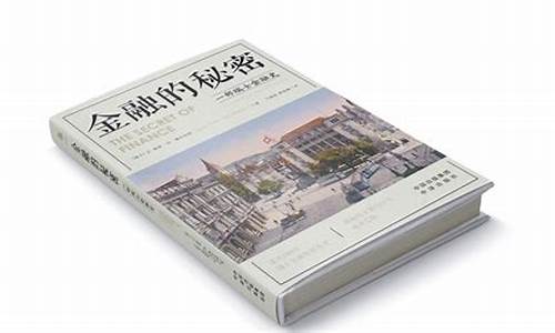 瑞士金融巨头联手打造法郎稳定币，2026年试点启动在即
