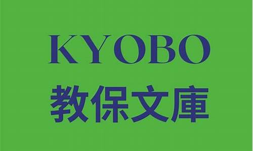 瑞波携手Kyobo保险试水代币国债结算，或引领机构级区块链应用新篇章