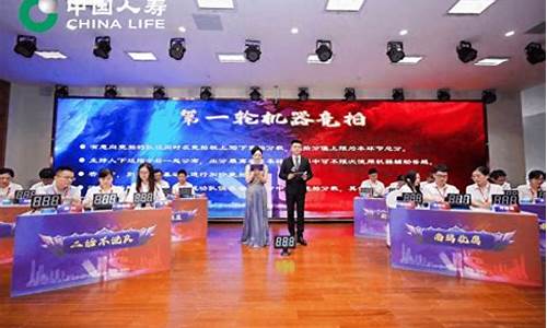 瑞波联动教保人寿创新代币债券清算