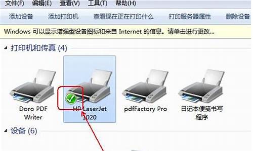 电脑连接打印机打印不出来是什么原因电脑连接打印机打印不出来是啥原因