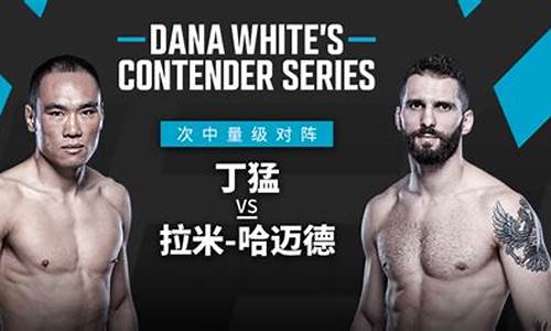 白大拿UFC赛事携手Cryptocom,百万美元CRO大奖池等你来战 白大拿UFC赛事携手Cryptocom,百万美元CRO大奖池等你来战