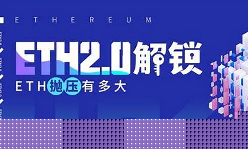 百万补贴启幕：以太坊基金会力推安全审计行动