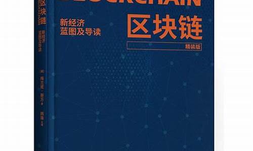百慕大蓝图：全链经济布局，试点监管框架，稳定币支付先锋