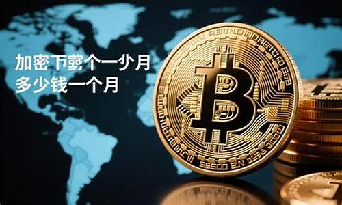 监管放行:部分加密钱包可独立交易,无需经纪介入-佳佳币资讯站