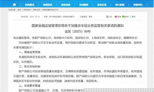 监管新规发布:非托管交易享优惠,无需经纪商合规-佳佳币资讯站