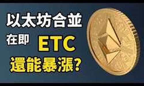 知名以太坊专家乔什·斯塔克告别基金会