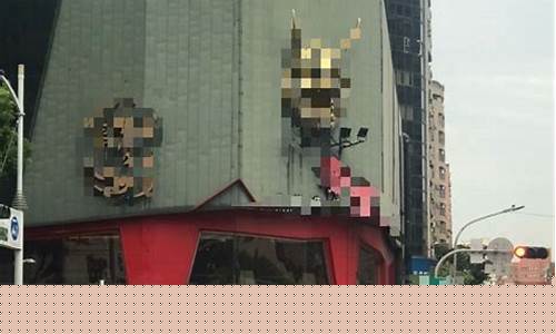 知名牛排店金融系统遭DNS攻击，用户资金安全无忧