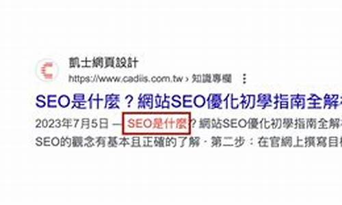 社交信号对SEO有多重要