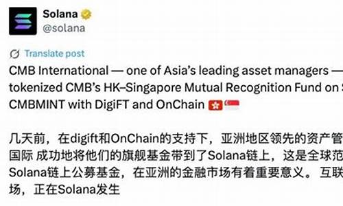 索拉纳国债价值锐减九成，跌势未止-佳佳币资讯站
