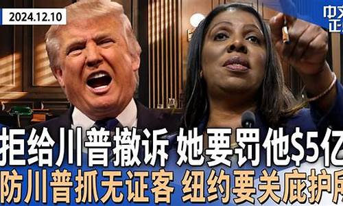 纽约检方提议：无证加密货币交易或成重罪