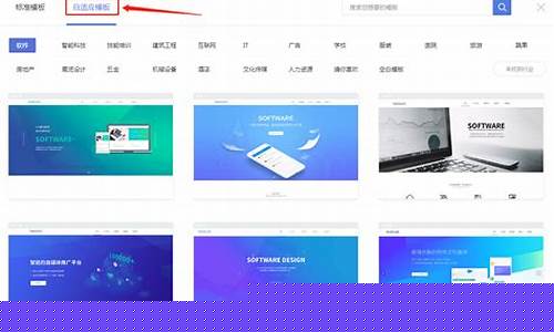 网站制作中如何实现网站的搜索功能