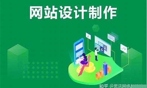 网站制作中常见的问题有哪些