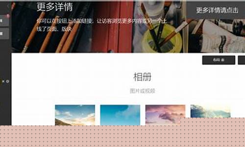 网站制作中怎样选择适合的插件