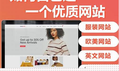 网站制作中最常见的错误是什么