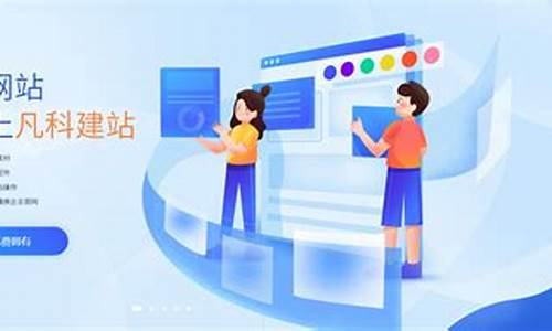 网站制作的基础知识有哪些