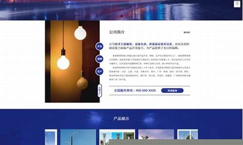 网站制作的未来趋势是什么
