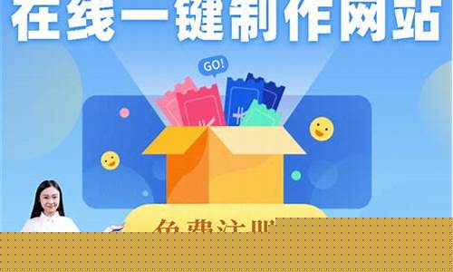网站制作的费用是怎样计算的
