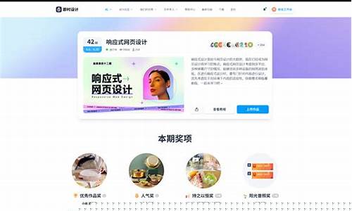 网站制作的重要性是什么