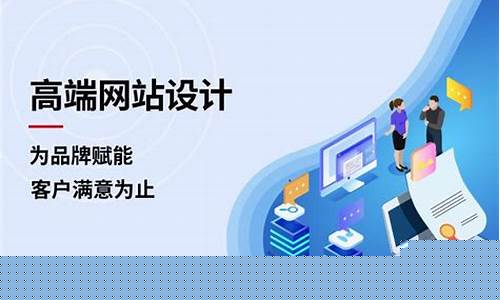 网站制作费用高吗