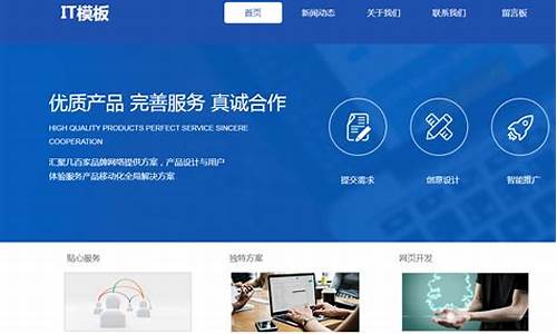 网站制作需要哪些技能呢