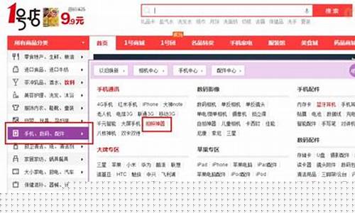 网站建设中如何设计出符合SEO标准的页面