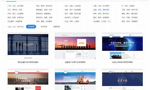 网站搭建公司