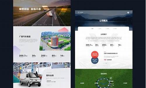 网站设计公司有哪些