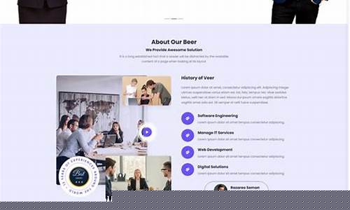 网页制作公司