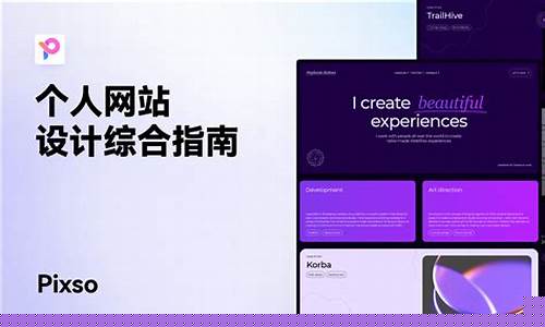 网页设计中如何提升页面的易用性