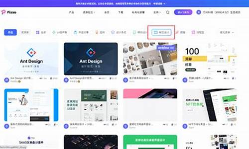 网页设计中如何设计出令人难忘的页面