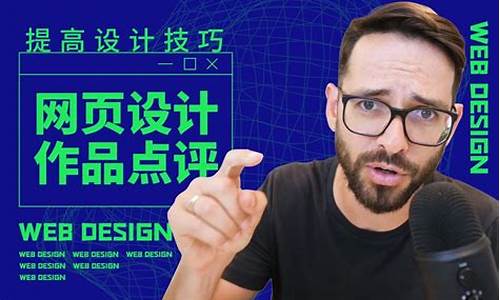 网页设计中如何避免常见的设计错误