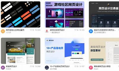 网页设计是一门复杂的技术吗