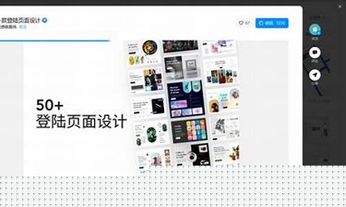 网页设计的创新有哪些