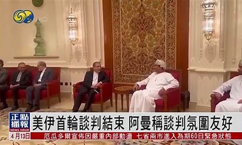 美伊谈判在即，加密货币市场回暖，比特币、以太坊、瑞波币上涨势头强劲