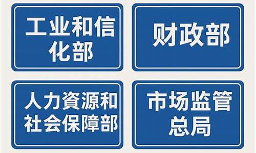 美信用社监管机构将开绿灯,稳定币牌照申请步入快车道 美信用社监管机构将开绿灯,稳定币牌照申请步入快车道