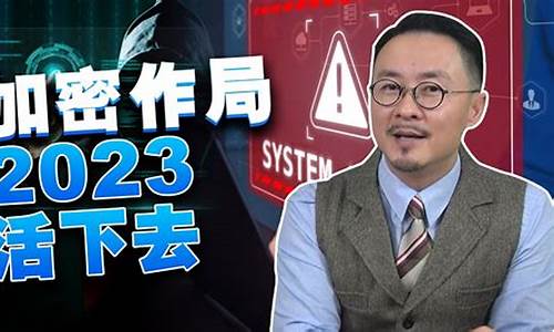美国加密骗术花样频出,损失额持续猛增-佳佳币资讯站