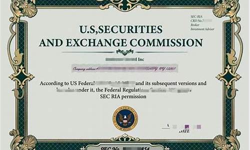 美国证监会悄然力挺去中心化金融新趋势