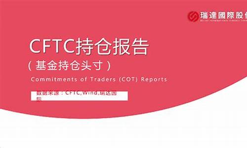 美期货交易委员会组建先锋智囊团，汇聚35名加密与金融翘楚