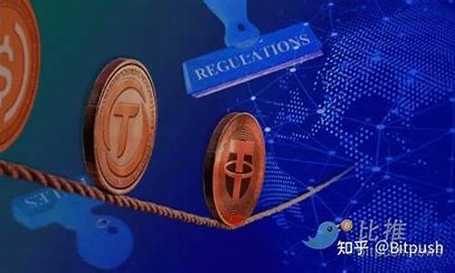 美稳定币法规草案浮出水面，美联储监管权成决战焦点