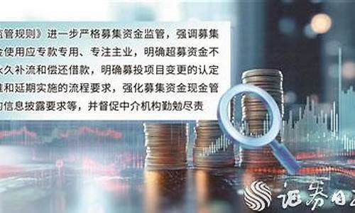 美证监会发布新规，加密钱包监管争议升级