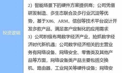 美财部拓展网络安全信息公开边界，加密货币领域率先响应传统金融变革风向