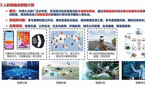 群智平台SwarmBase联袂ROAM，共推去中心化AI执行，DEPIN技术助智能体规模化跃升
