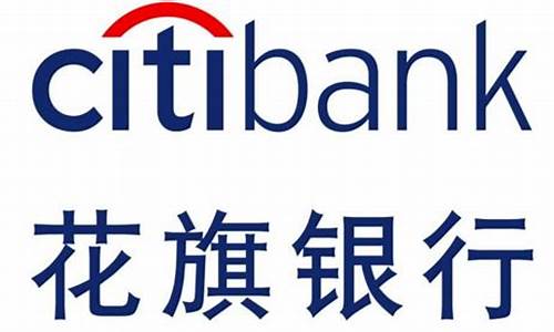 花旗银行完成Solana链全链路票据代币化及结算创新