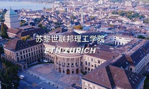 苏黎世理工推出航空引擎代币租赁方案，创新资产数字化变革