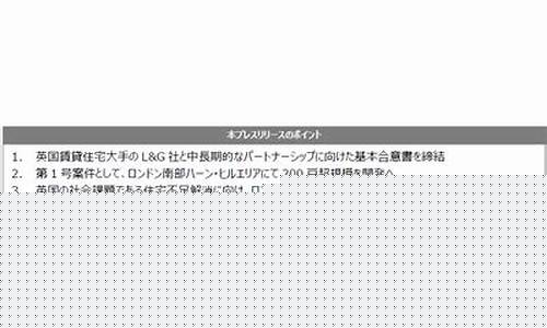 英国L&G集团借Calastone平台，链入500亿英镑动资区块链领域。