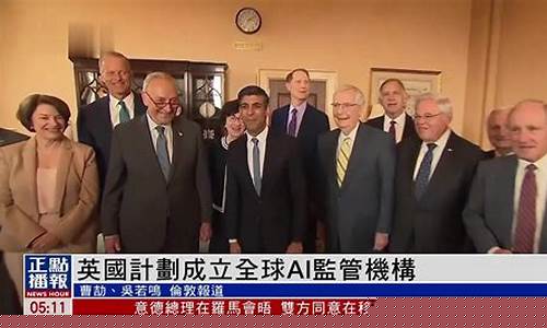 英国力促监管机构彻查法拉奇与加密巨头的潜在勾连