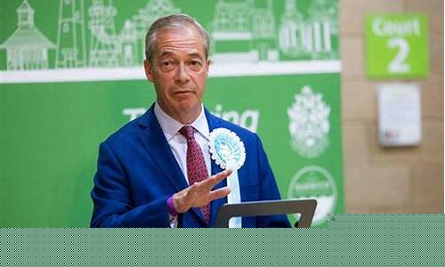 英国改革党领袖法拉奇豪掷200万英镑购置比特币